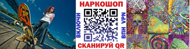 Купить наркотики цена Чишмы Амфетамин  A-PVP  Гашиш  Меф мяу мяу  ссылка на мегу ссылки  Кокаин  Галлюциногенные грибы 