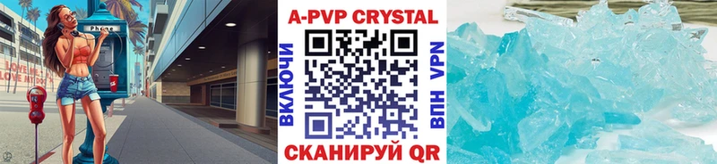 А ПВП СК КРИС  где продают   мега ссылка  маркетплейс какой сайт  Чишмы 
