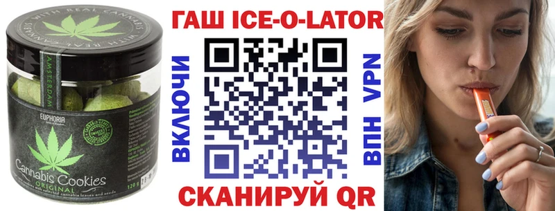 где продают   Чишмы  Canna-Cookies конопля 