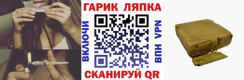 где купить наркоту  Чишмы  ГАШИШ убойный 