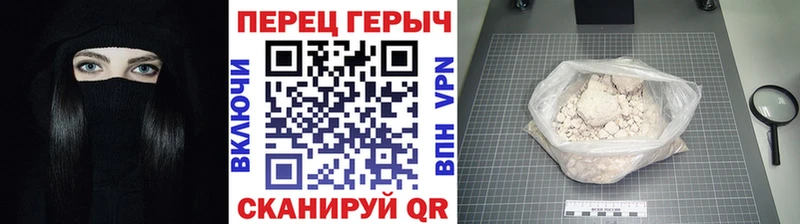 ГЕРОИН белый  гидра сайт  Чишмы 