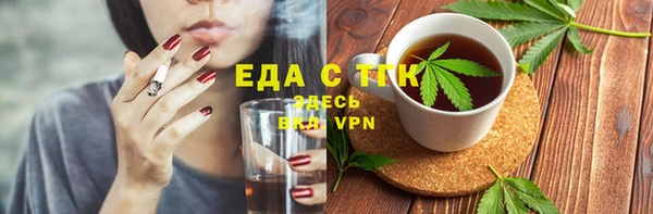 таблы Балахна
