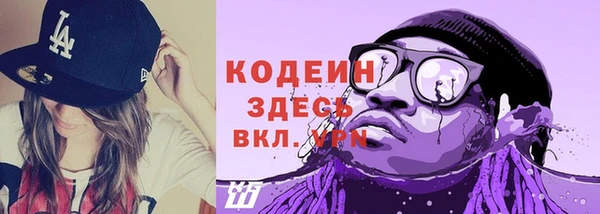 экстази Балабаново