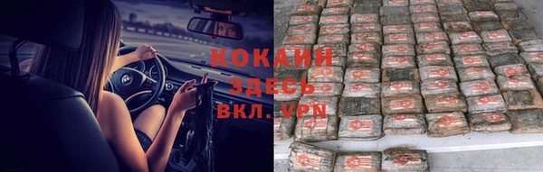 экстази Балабаново