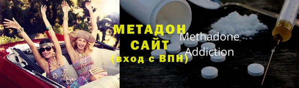 экстази Балабаново