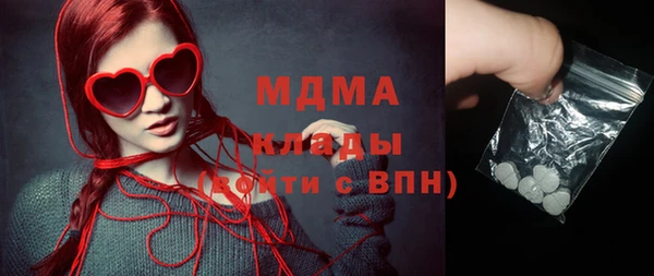 MDMA Новокубанск