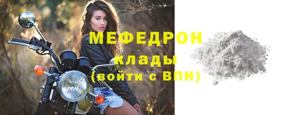 mdpv Новозыбков