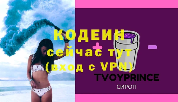 сатива Баксан