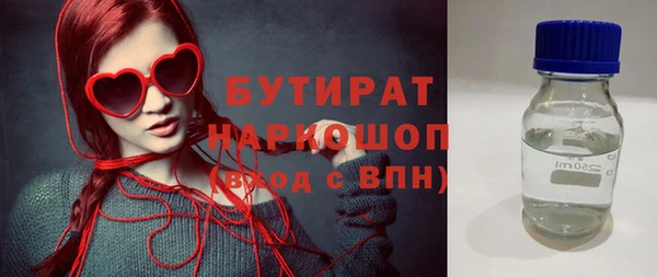 сатива Баксан