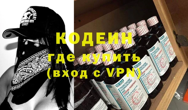 экстази Балабаново