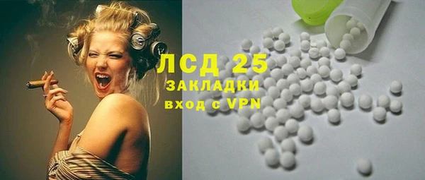 сатива Баксан