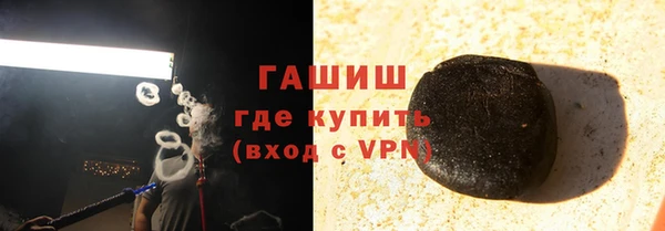 MDMA Новокубанск