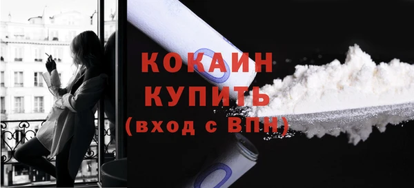 экстази Балабаново