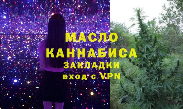 экстази Балабаново