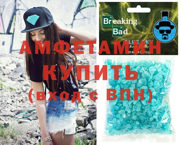 экстази Балабаново