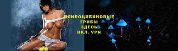 экстази Балабаново