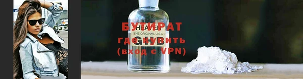 таблы Балахна