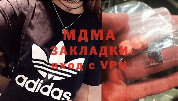 экстази Балабаново