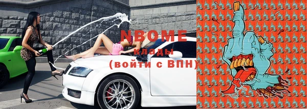 MDMA Premium VHQ Новодвинск