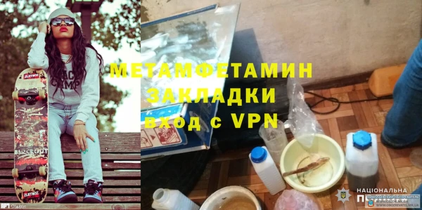 таблы Балахна