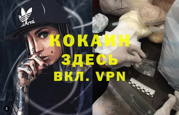 экстази Балабаново