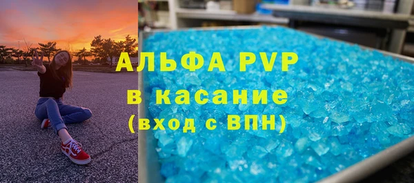 таблы Балахна