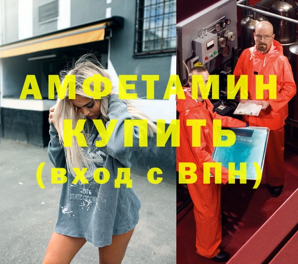 mdpv Новозыбков