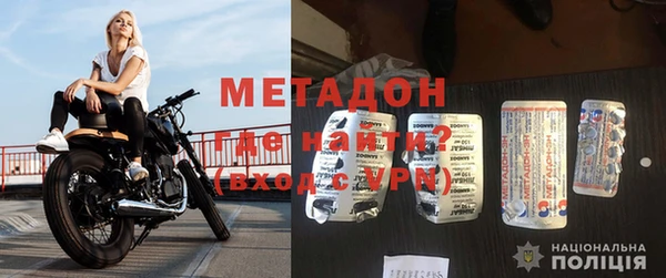 экстази Балабаново