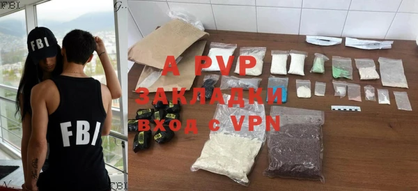 таблы Балахна