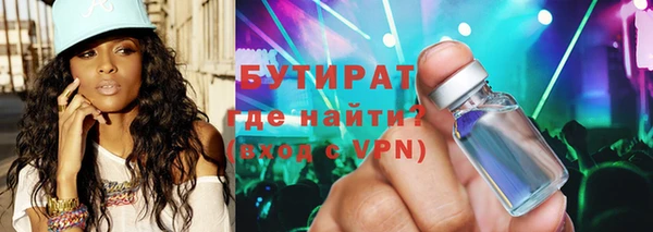 экстази Балабаново