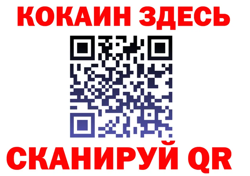 Наркота  состав Чишмы