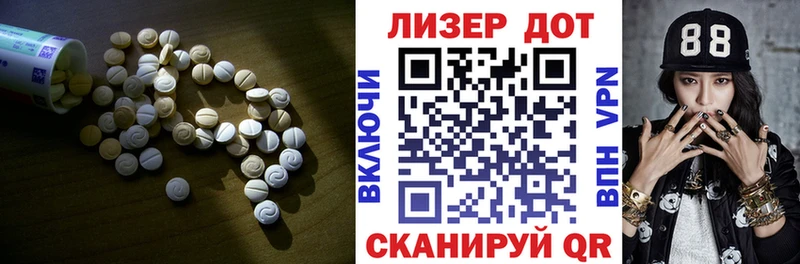 LSD-25 экстази ecstasy  Чишмы 