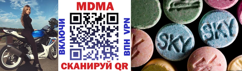 MDMA crystal  купить наркотик  Чишмы 