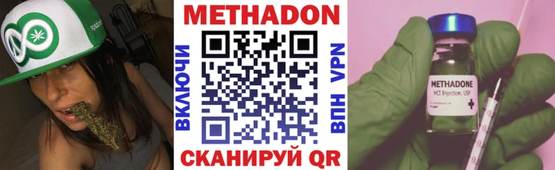 как найти наркотики  Чишмы  МЕТАДОН мёд 