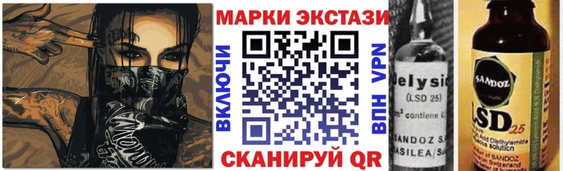 darknet состав Чишмы Марки N-bome 1,5мг