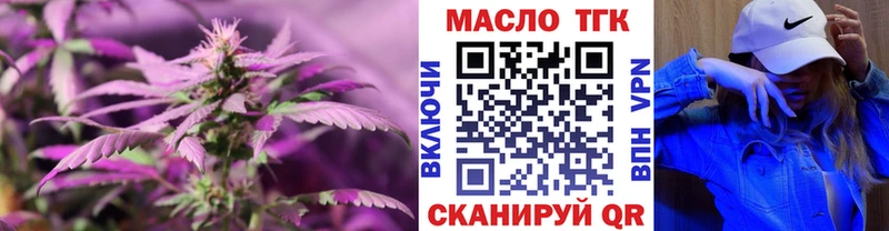 Дистиллят ТГК Wax  мориарти официальный сайт  Чишмы  МЕГА ССЫЛКА 