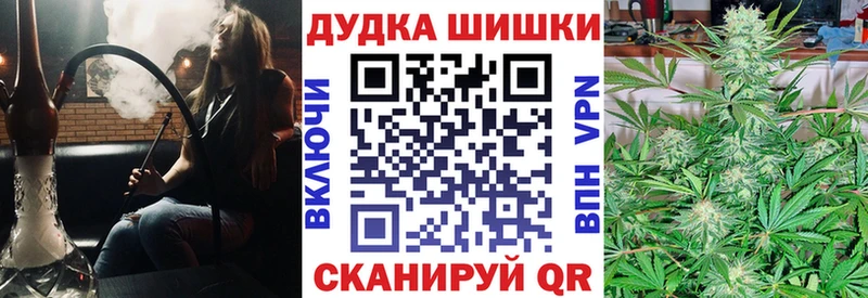 Бошки марихуана THC 21%  Чишмы 